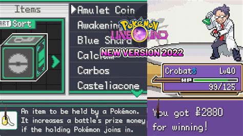 how to upgrade amulet coin pokemon unbound|Pokemon Unbound Detailed Walkthrough v2.0.3.2 (by Allen .